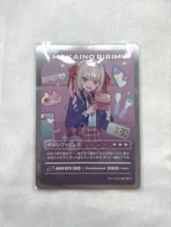 にじさんじ ヨルガタニンゲン トレーディングカード 魔界ノりりむ