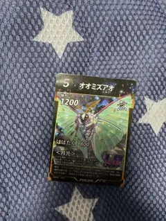 蟲神器　LR オオミズアオ
