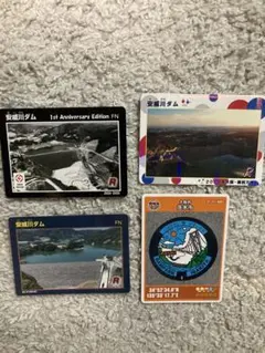 安威川ダム　ダムカード