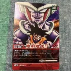 Item thumbnail for item 1ff102f6-047a-4510-9eba-7e72822af845