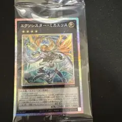 エクソシスター・ミカエリス プリズマティックシークレットレア