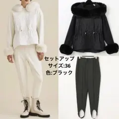 グレースコンチネンタル　キルト切替フードトップ　パンツ　セットアップ