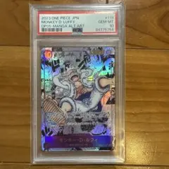 【PSA10】ニカルフィ・コミックパラレル