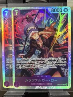 【美品・即日配送】師弟の絆OP12-073 SRトラファルガー・ロー　2枚セット