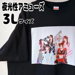 2025年最新】夜光性アミューズ tシャツの人気アイテム - メルカリ