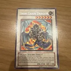 遊戯王 米版/英語 1st チェーンドラゴン C・ドラゴン 字レア