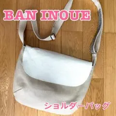 美品ショルダーバッグ リネン レザー 麻 帆布 ハンプ 希少 日本製