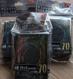 デュエリストカードプロテクター　共通面 ブラック（ホログラムVer.)　3セット
