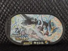 ポケットモンスター ポケモン メザスタ スーパースター ブラックキュレム