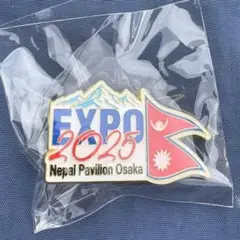 大阪万博 ネパール ピンバッジ