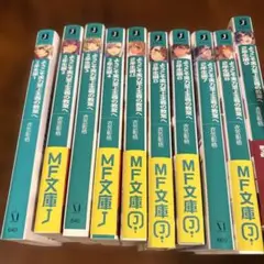 ようこそ実力至上主義の教室へ 2年生編 1