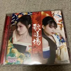 アイドルマスターレディオ歌道場　高橋智秋、今井麻美声優カバーアルバム