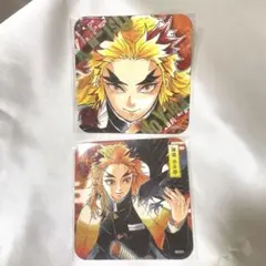 鬼滅の刃　コースター　煉獄杏寿郎　2種セット