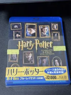 ハリー・ポッター 8-Film ブルーレイセット amazon特典付き