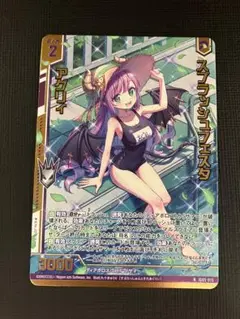 Item thumbnail for item d06885a7-864d-455f-b6c9-c921a79f2f34
