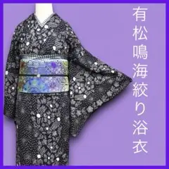 Item thumbnail for item d37db03f-5972-4565-aac7-3502ea8a690e