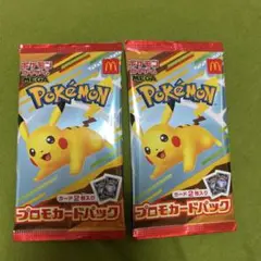 ハッピーセット　ポケモンカードパック　2袋