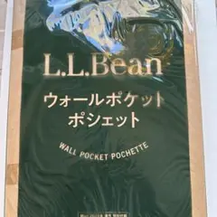 新品　 L.L.Bean ウォールポケットポシェット
