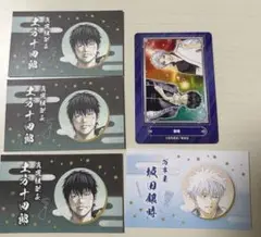 銀魂 名刺カードコレクション　第4弾