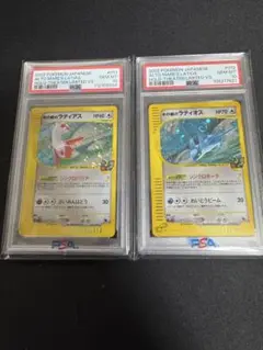 【鑑定品/PSA10】水の都ラティアス カードe ポケモンカード 水の都のラティアス(-)(E-OT02-011/018)｜ポケカ通販サイト