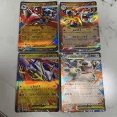 ポケモンカードRRセット