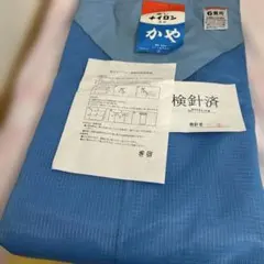 ナイロン製蚊帳6畳用 2.50m x 3.00m