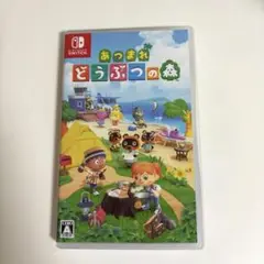 あつまれどうぶつの森 カセット
