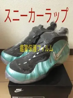 最安値⭐️10枚セット⭐️スニーカー保護フィルム鑑賞用ラップfoamposite