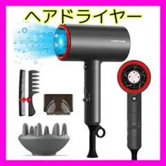 ヘアドライヤー 大風量 マイナスイオン 回転式折り畳み