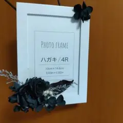 写真立て