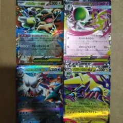 ポケモンカードゲーム最新弾メガシンフォニアRR4枚セット