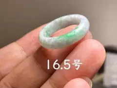 L13-196 美品 白底陽緑 16.5号 ミャンマー産A貨本翡翠くりぬきリング