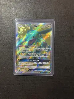 レックウザGX SR SM7 裂空のカリスマ 101/096 レックウザGX SR SM7 裂空のカリスマ 101/096 - メルカリ