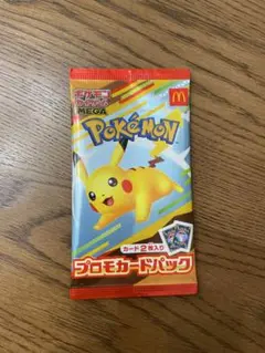ポケモンカードゲーム　ハッピーセット