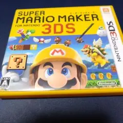 3DS スーパーマリオメーカー for ニンテンドー3DS
