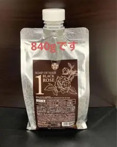 ソープオブヘア・1-RO シットリ