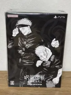 PS5 プレミアム限定版 呪術廻戦 戦華双乱
