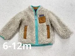 パタゴニア　ボアジャケット　ボア　モコモコ