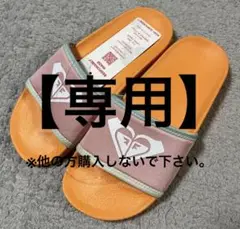 【新品】ROXY ハートロゴ スリッパサンダル 22㎝