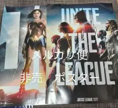ジャスティス・リーグ　非売品　前売特典ポスター　ワンダーウーマン　ガル・ガドット
