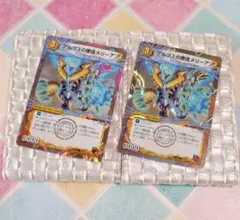 デュエルマスターズ♥アルプスの使徒メリーアン2枚セット‼️