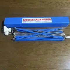 かせくり器 ブラザー