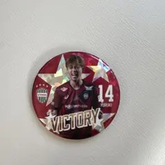 ヴィッセル神戸 汰木康也 勝利時限定 缶バッジ
