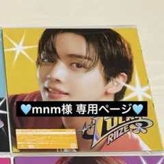 専用ページ mnm様