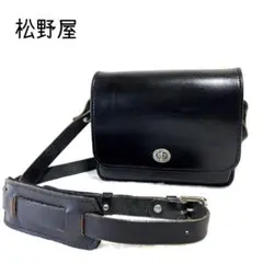 限界価格⭐︎【激レア】松野屋 PLAIN ショルダーバッグ オールレザー