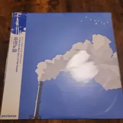 parannoul CD 値下げできます 2025年最新】parannoulの人気アイテム - メルカリ