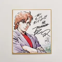 シティハンター　冴羽獠　劇場　来場者特典　色紙　非売品