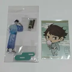 ハイキュー！！　及川徹　セット