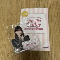 Item thumbnail for item 00bb4149-55ee-4404-a86a-7aa02d8467b6