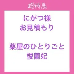 Item thumbnail for item 66bbb6ec-0867-45c9-b2d7-bb8e701f4066